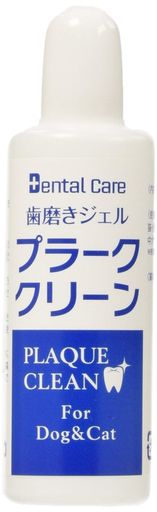 ニチドウ 歯みがきジェル プラーククリーン 45ml 青 犬