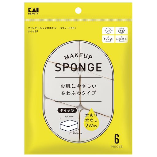 貝印ファンデーションスポンジバリューNRダイヤ6Pふわふわタイプパフリキッドパウダー水あり水なしKQ3302