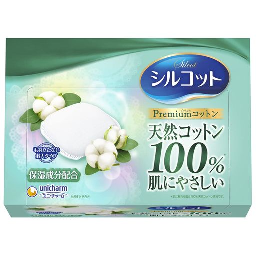シルコットやわらかリッチ仕立て66枚入