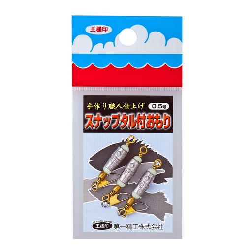 スナップ (破断強度) : セーフティースナップ7kg