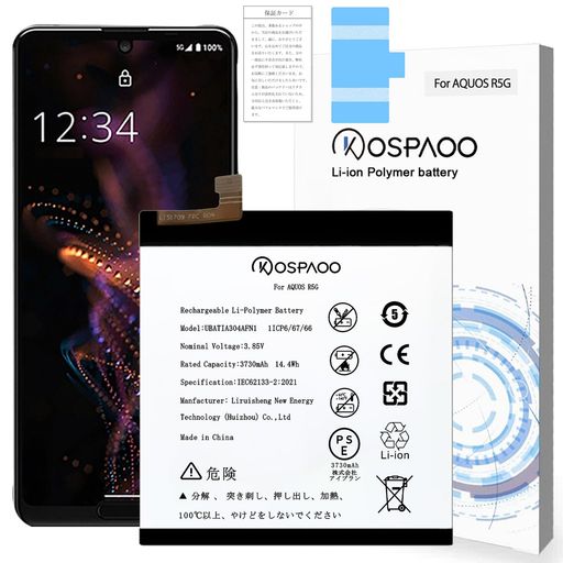 【適用機種】For AQUOS R5G【Docomo SH-51A、SoftBank 908SH、AU SHG01、Rakuten SH-RM14】、電池モデル: UBATIA304AFN1。このAQUOS R5G バッテリーには工具やが含まれていないので、対応AQUOS R5Gバッテリー。 【元の容量は偽りなく示されない】私達のAQUOS R5G バッテリー元の電池3730mAhと同じ容量、電池容量の偽りのラベル無し、新しいグラフェン材料と作られて、低温および高温へのよりよい抵抗は、充満周期の生命600-800回に達することができます、適用SH-51Aバッテリー。 【インテリジェント回路保護】私達のUBATIA304AFN1バッテリー互換 保護ボードはオリジナルと同じ設計で、高性能ICチップを搭載し、正確な電力測定と最小限の誤差で、短絡、過充電、過放電、過電圧などの異常状態のリアルタイム監視と保護を実施でき、偶発的な安全事故の発生を効果的に低減することができます、適用SH-RM14電池。