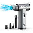 SmilingShark電動エアダスター超強力噴射無段階風量調整吸引機能付き130000rpm風速4種類ノズル付き3時間継続使用長時間使用USB充電式アルミニウム製ガス不使用小型軽量持ち運び掃除多用途PC…