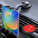 【2024新吸盤】woleyiタブレット車載ホルダー強力な吸引力ipa...(2)