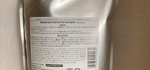 グローバルミルボンリペアヒートプロテクティブヘアトリートメント1000g