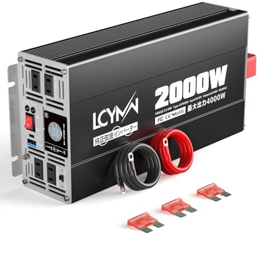 Inverter - LCYMWインバーター正弦波2000w12v100v最大4000WDC12V(直流)をAC100V(交流)に変換50/60Hz切替可能地震/停電/車中泊/キャンプ/船/RVキャンペーンカー緊急用