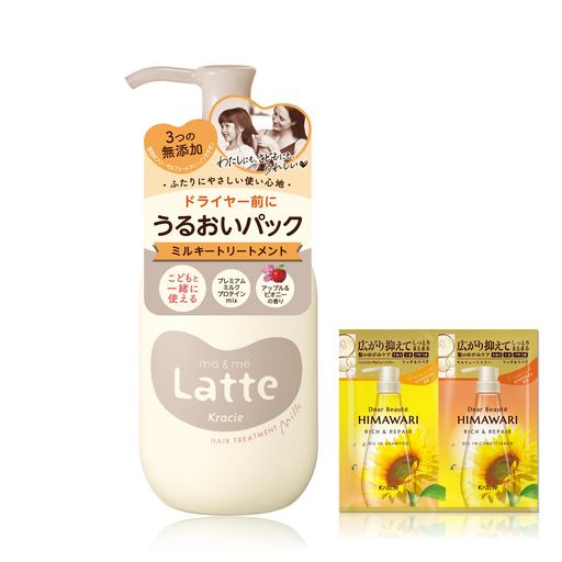 マー&ミー親子で使えるうるおいパックミルキートリートメント180gおまけ付き|洗い流さないヘアケアヘアミルクママベビーキッズ子供赤ちゃんラッテ