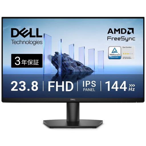 CRT - DellSE2426H23.8インチモニター(3年保証/FHD/IPS非光沢/HDMIx2/傾き調整/1ms144Hz/AMDFreeSyncTM)