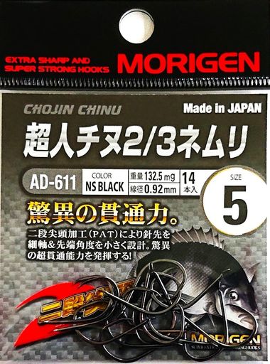 ꤲ(Morigen)AD-611Ķͥ2/3ͥ5(NS֥å)
