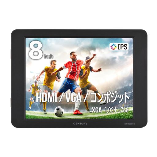 センチュリー Plus one 8インチHDMIマルチモニター HDMI/VGA/コンポジット 入力対応 ブラック LCD-8000VH5B_FP