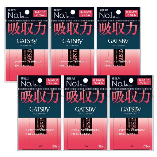 GATSBY(ギャツビー)【まとめ買い】あぶらとりフィルム[テカリ防止][脂性肌]セット75枚x6個