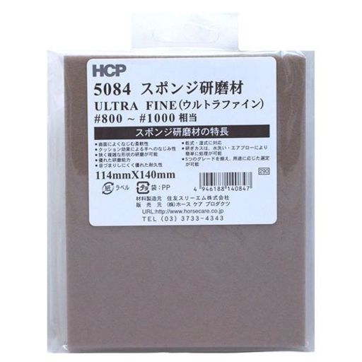 3Mスポンジ研磨材5084ウルトラファイン