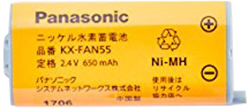 Panasonicデジタルコードレス普通紙ファックス用コードレス子機用電池パックKX-FAN55