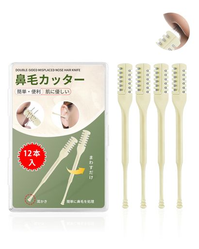 【どこでも使用可】鼻毛カッター手動鼻毛切りはなげカッターメンズレディースエチケットカッター持ち運び便利使用簡単肌にやさしい12本入