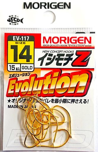 もりげん(Morigen)EV-117イシモチZ14号(ゴールド)
