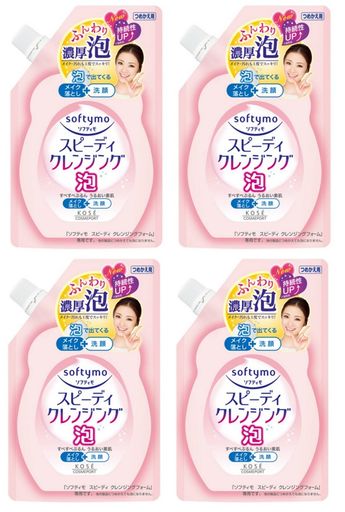 【まとめ買い】ソフティモスピーディークレンジングフォーム170MLx4個