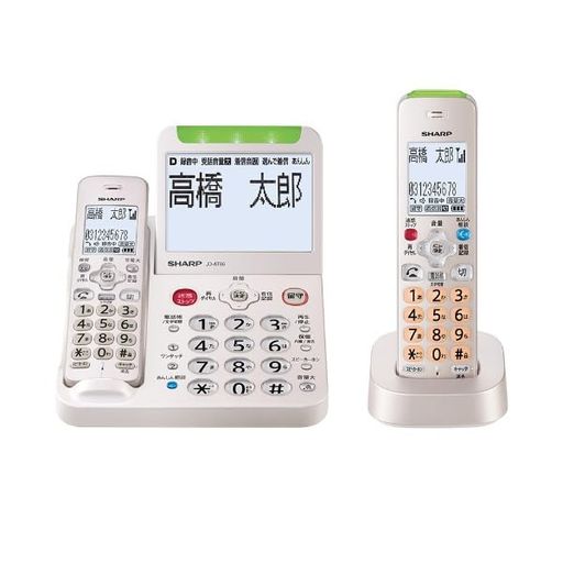 シャープ電話機コードレス振り込め詐欺対策機能搭載電話機単体+子機1台ゴールド系JD-AT96CL シャープ電話機コードレス振り込め詐欺対策機能搭載電話機単体+子機1台ゴールド系JD-AT96CL