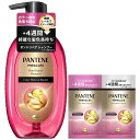 パンテーンミラクルズシャンプー440g+(10g+10g)カラーシャイン&リペア【おまけ付き】カラーフェードケアカラーケア