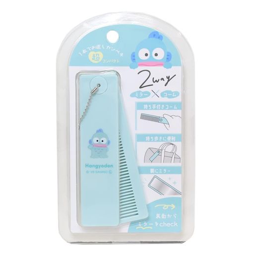 ハンギョドン[手鏡&くし]コスメスティックサンリオ