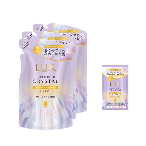 LUX(ラックス)クリスタルマルチダメージケアシャンプー3個セットクリスタルヘアオイルおまけ付き