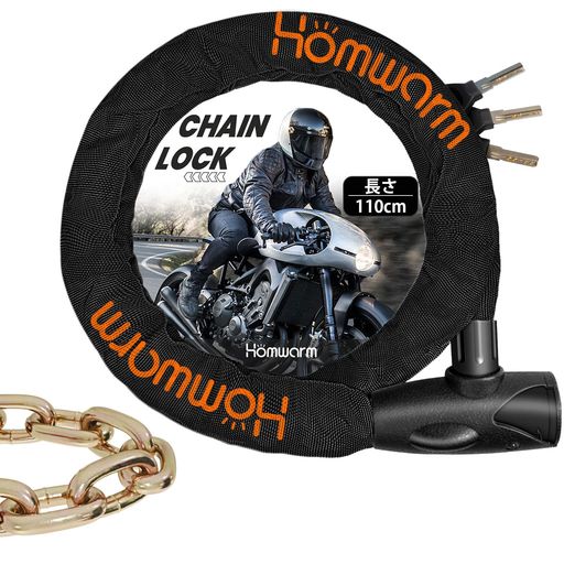 Homwarmバイクロックチェーンロック頑丈盗難防止鍵3本付き極太長さ1100mmチェーンパイプ直径8mm多用途自転車バイクワイヤーロック防錆(ブラック110cm)
