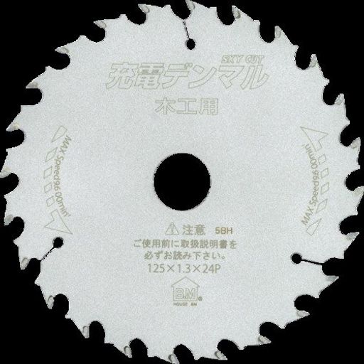 最高使用回転数(RPM):13000 刃数:22 外径x刃厚x穴径(MM):100x1.2x20 外径x刃厚x内径(MM):100x1.2x20 刃数:22 台金:炭素鋼 チップ:超硬 刃先:超硬チップ