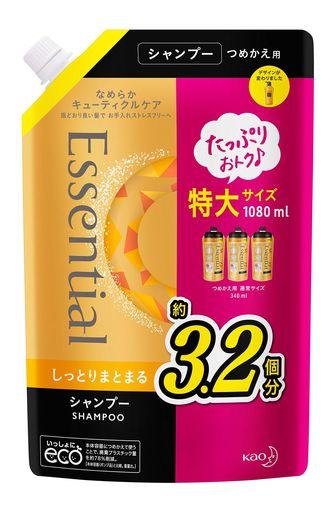 【大容量】エッセンシャルしっとりまとまるシャンプーつめかえ用1080ml