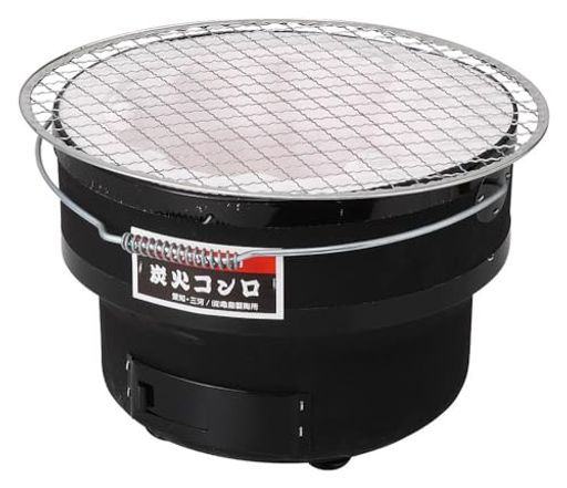 亀島製陶七輪コンロ炭火耐熱Φ22xH17cm焼肉七輪じゅうじゅう(網付)三河焼