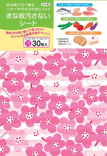 商品画像2