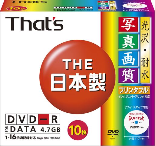 太陽誘電製That’sDVD-Rデータ用16倍速4.7GB光沢・耐水写真画質ワイドプリンタブル5mmPケース10枚入DR-4..