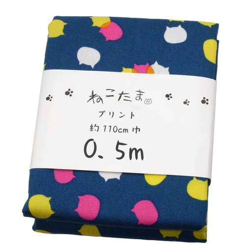 日吉商会 オックス 生地 ねこたま オックス カットクロス 約110cmx50cm 着分 ブルーベリー NTSC 3F