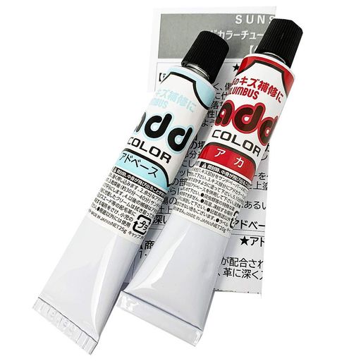 コロンブス革のキズ補修アドカラーxアドベースセット(レッド)