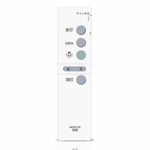 シーリングライトリモコンHK9327KforPanasonicパナソニック照明リモコンHFA6176HFA6510HFA6570HFA7664HH-LC465NHHHFZ4140HHFZ4162HHFZ4190HHFZ4191