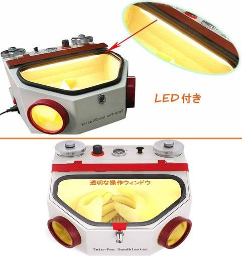 TopSellerダブルペンブラス~トマシンブラス~ターユニットLEDランプ付きラボ機器2ペン+2鉄製カップ