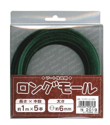 創&遊アート作品用ロングモール長さ1m・太さ6mm(二分)2019/濃緑5本入