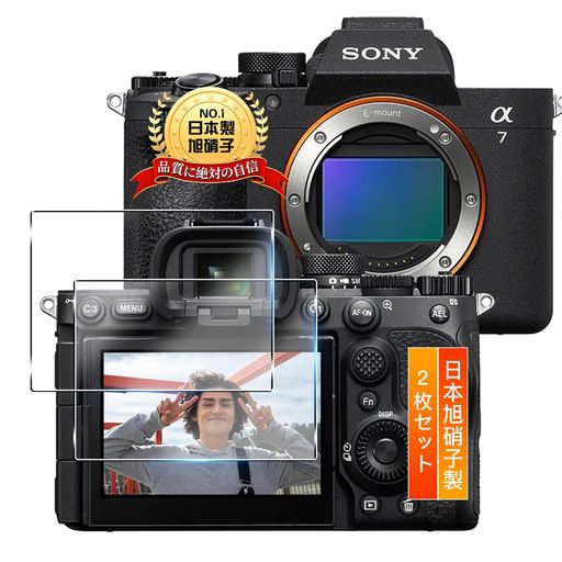 【購入前の重要なお知らせ】: 【対応機種】こちらは SONY A7 V / α7R VI 専用のカメラ保護フィルムです。皆様が安心してお使いいただけるよう、一つ一つを手作業で丁寧に検品しております。品質管理には最大限の努力をしており、お客様の満足を最優先事項としています。どうぞご安心ください。 【超高品質·日本旭硝子素材採用】用 ソニー A7 V / α7R VI カメラフィルムは日本旭硝子素材を採用します。高品質な素材で衝撃を緩和し画面の破損を最低限まで抑えます。ガラス420°Cの焼戻炉で6時間加熱し、二次強化し、硬度が9H硬度に達しています。通常のPETフィルムより6倍の強度、その硬さは業界リードレベルの9Hに達し、強度が高いナノ弾性衝撃と防爆効果を備えて、鍵やカッターなどの鋭利な物を当てても損傷なく使用する事が可能。 特殊な飛散防止設計により、万一割れてしまった際にも飛散することなく、高い安全性を実現します。本体に圧倒的なフィット感も実現しています。すり傷や指紋からもスクリーンをしっかりと保護します。