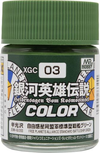 GSIクレオス(GSICreos)Mr.カラー特色銀河英雄伝説カラー自由惑星同盟軍標準型戦艦グリーン18ml模型用塗..