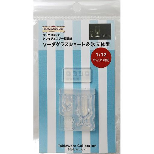 亀島商店(Kameshima)クレイジュエリー型抜きソーダグラスショート&氷立体型1/12サイズ対応ホビー用シリ..