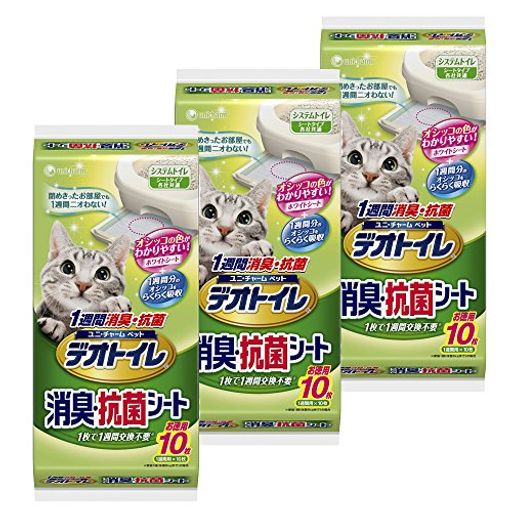 消臭・抗菌シート 10枚入りx3個