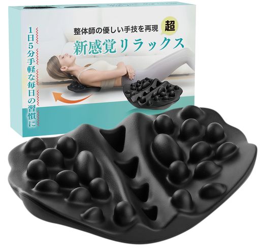 SUESONG 肩甲骨はがし 肩甲骨はがしピロー 肩甲骨ストレッチクッション 背中 肩甲骨 ストレッチ 誕生日に プレゼント