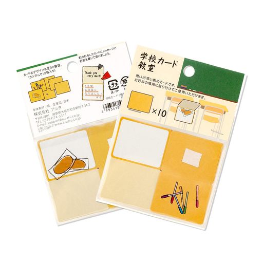 乐天商城 - アルタ色紙追加カード学校色紙2教室2個セットZZ000205