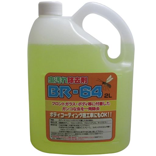 2L