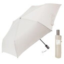 Waterfront折りたたみ傘雨傘umbulatioシリーズ『カルオート折』モカベージュ55cm便利だけど思いが当たり前な自動開閉傘をグッと軽量に軽量約210g+自動開閉+撥水4級+UVケアレディース