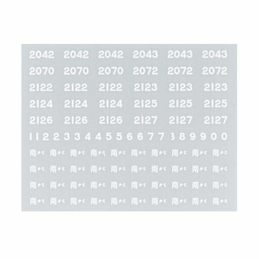 レボリューションファクトリーHOゲージマニ44インレタ南タミ2772