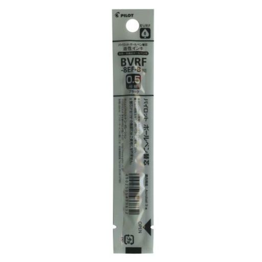 乐天商城 - パイロット ボールペン替芯 BVRF-8EF-B 0.5mm 10本 黒