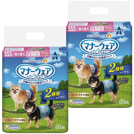 マナーウェア 犬用 おむつ 男の子用 SSSサイズ 超小型犬用 トラッドテイスト 52枚x2個 おしっこ ペット用品 ユニチャーム