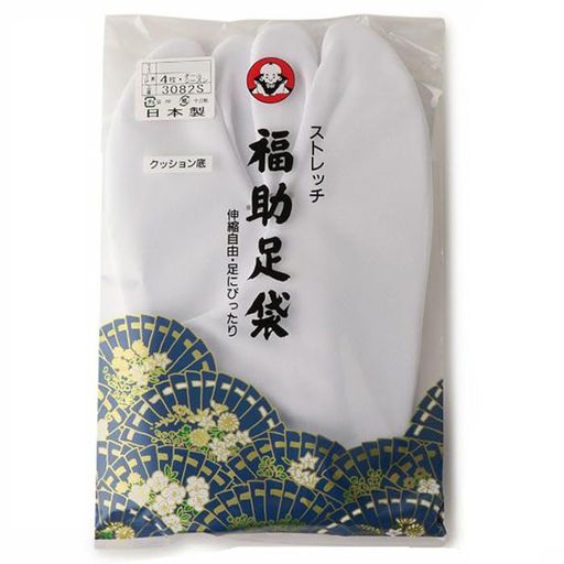 福助足袋 ストレッチ 4枚コハゼ 日本製 1足組 和装 着物 和服 福助 フクスケ fukuske