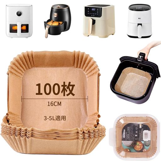 AiQInu エアフライヤー用紙 四角形 100枚セット スクエア型 内径16cm 方形 3-5L適用 天ぷら敷紙 油紙 230°C耐熱 クッキングシート 使い捨て紙 耐熱/耐油/耐水性 シリコーンオイル紙 ノンフライ…