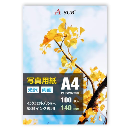 対応インク:インクジェットプリンター 染料インク専用 入り数:A4 (210x297mm) 100枚入 98%白色度 坪量・厚み:140g/m2・0.19mm薄手 オススメ適用範囲:両面印刷できて、雑誌、メニュー、カード、ポスター、パンフレット、チラシ、名刺、台紙、アルバムなどに最適です 特徴: 速乾性、色褪せにくい、鮮やかな色表現ときれいな光沢感、人物も風景も高級感あふれて、写真画像を美しく再現できます