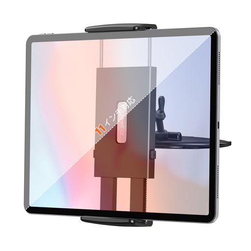 【360度調整可能】タブレットの角度は自由に調整でき、片手で簡単に操作できます。見やすいアングルで運転中の快適な視聴をサポートします。また、クリップ内側の高品質シリコンゴムがタブレットやスマホをやさしく保護します。 【充電しながら快適操作】充電口を塞がず、スマホを充電しながらTikTok、音楽、グーグルマップなどを操作できます。バッテリー残量を気にせず、ドライブを楽しめます! 【抜群の安定性】激しい道路状況でも安心して使用できます。振動や落下の心配がなく、運転に集中できる安定感を提供します。長距離ドライブも快適に過ごせます。 【幅広い対応機種】4.7~11インチのタブレット・スマホに対応!iPad、iPhone、Galaxy Tab、Switch、Kindleなど、さまざまな機種に対応しています。さらに、iPhone 6S/6、Samsung Galaxy S6/S5などの4.7インチデバイスにも対応しています。 (ワーニング️ご注意:クリップの両側とも引き伸ばせ、最大限208mmです。厚みは18mmです。) 【自由回転】水平方向に360度回転可能、縦向き・横向きも自由に調整できます。