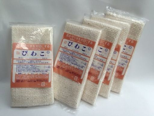 びわこ「ふきん」生成32x35cm5個セット